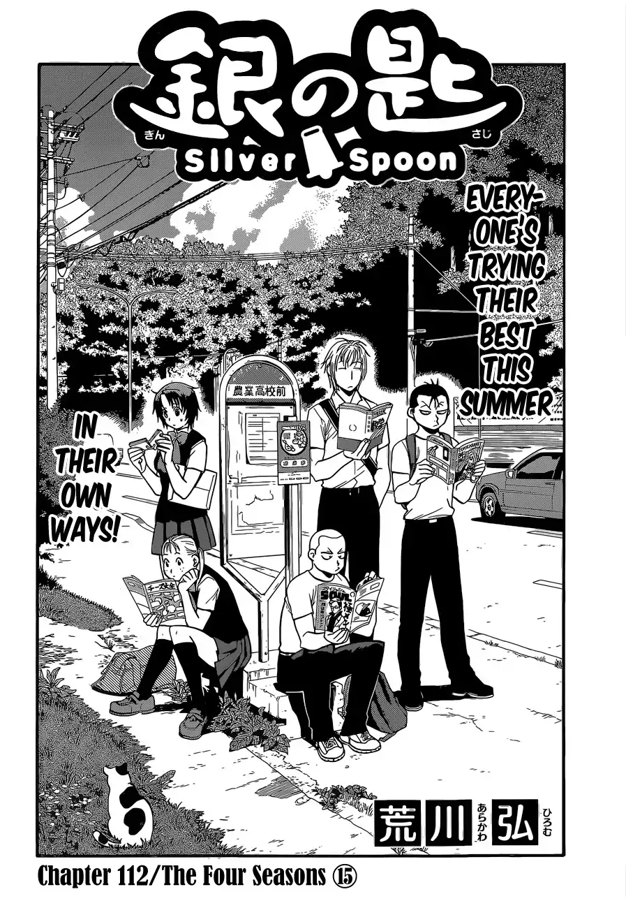 Silver Spoon Chapter 112 5